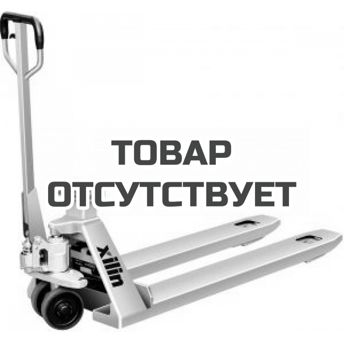 Тележка гидравлическая с весами XILIN BFC6-7S г/п 2000 кг нержавеющая сталь (нейлоновые колеса)