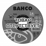 Высокопроизводительная дисковая пила Bahco 3911-125-T41-I