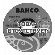 Высокопроизводительная дисковая пила Bahco 3911-125-T41-IM