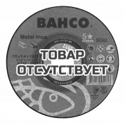 Высокопроизводительная дисковая пила Bahco 3921-115-T27-IM