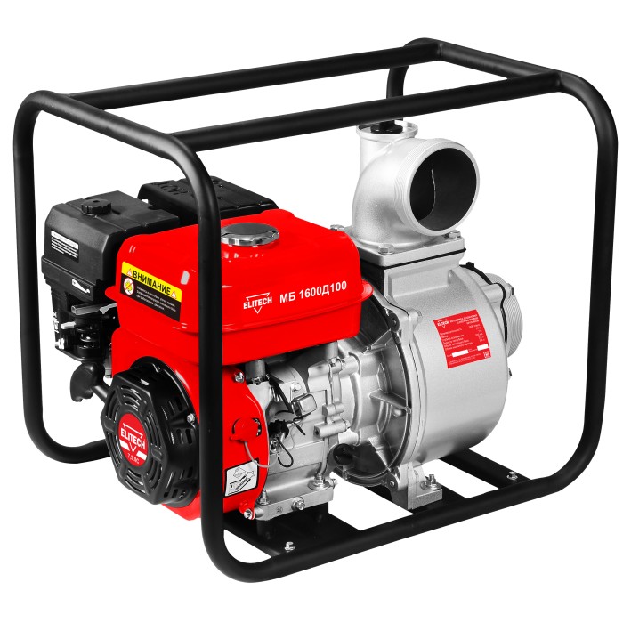 Мотопомпа бензиновая ELITECH МБ 1600 Д 100