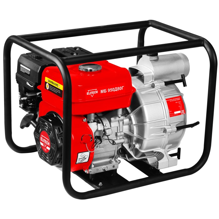 Мотопомпа бензиновая ELITECH МБ 950 Д 80 Г