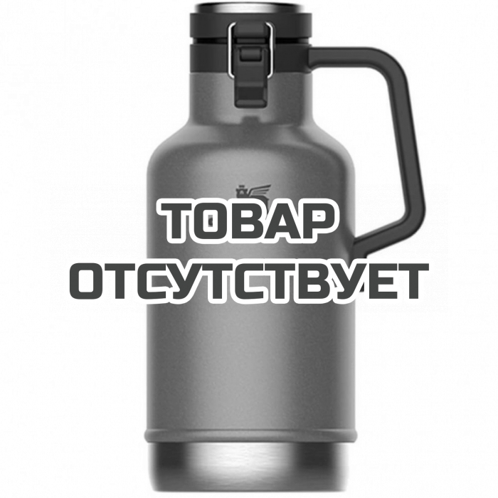 Канистра для пива Stanley Classic Vacuum Growler 1,9L, Зеленый
