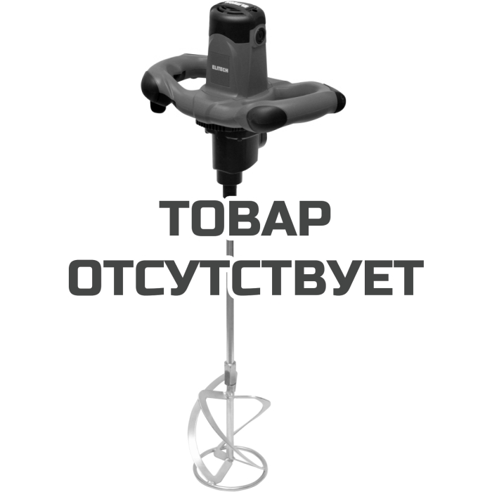 Миксер ELITECH МС 1400Э2 (E2208.016.01)
