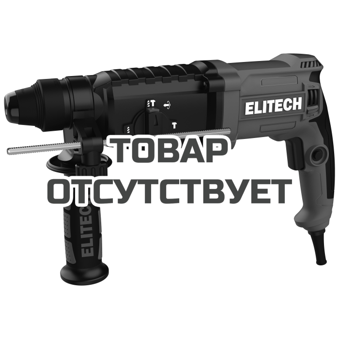 Перфоратор ELITECH SDS+ П 0928РЭМ (E2205.028.01)