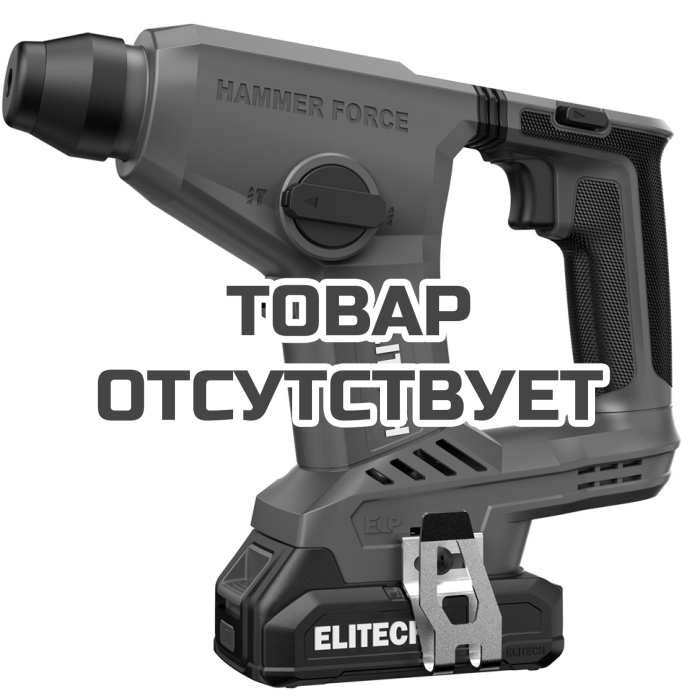 Перфоратор аккумуляторный ELITECH ПА 2012СЛ (E2205.032.01)