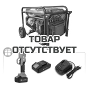 Генератор бензиновый инверторный VILLARTEC GI608, 6,0 кВт + Секатор аккум. SS20 (с 1 Аккум. 2 Ач. и ЗУ) в подарок!
