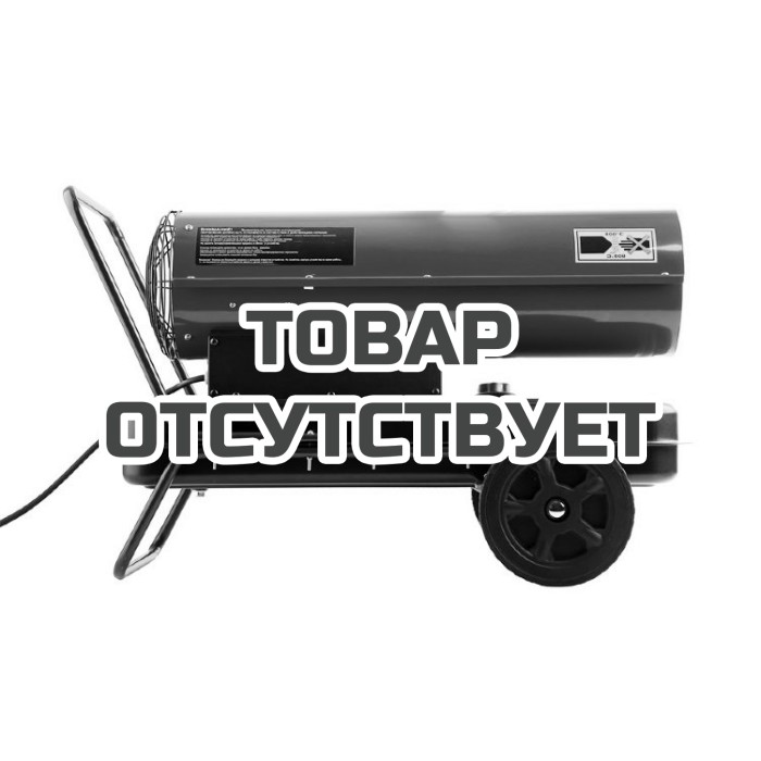 Тепловая дизельная пушка Ресанта ТДП-30000