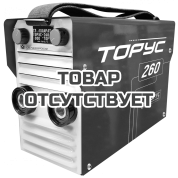 Инвертор сварочный ТОРУС-260
