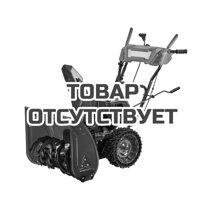 Снегоуборщик бензиновый ELITECH СМ 0761СЛЭ (E1609,026,00)