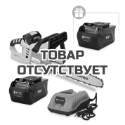 Аккумуляторная цепная мотопила VILLARTEC SА40 SET: AM405 + AC402 ( + 1 Аккум. 2Ач в подарок!)