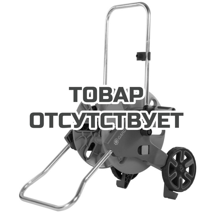 Садовая тележка  для шланга Gardena AquaRoll M
