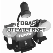 Станок заточный ELITECH СТ 6020С
