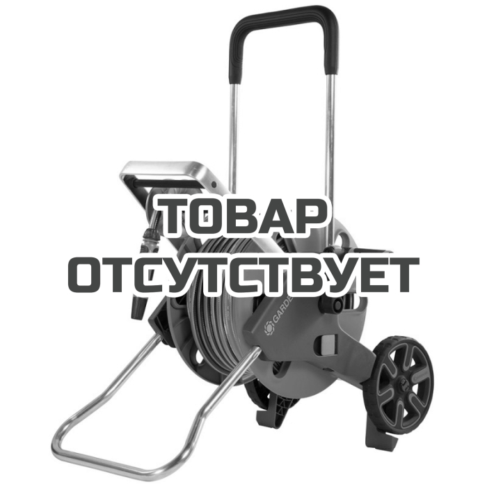 Садовая тележка для шланга Gardena AquaRoll M Easy 18517-20.000.00