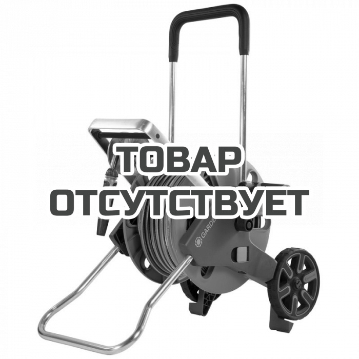 Садовая тележка для шланга Gardena AquaRoll M Easy 