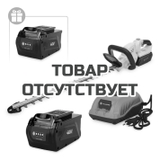 Аккумуляторные мотоножницы VILLARTEC HA40 SET: AM405 + AC402 ( + 1 Аккум. 2Ач в подарок!)