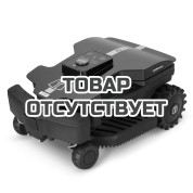 Газонокосилка-робот CAIMAN Tech X2.9 Deluxe