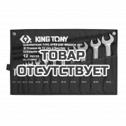 Набор ключей KING TONY 1112MRN