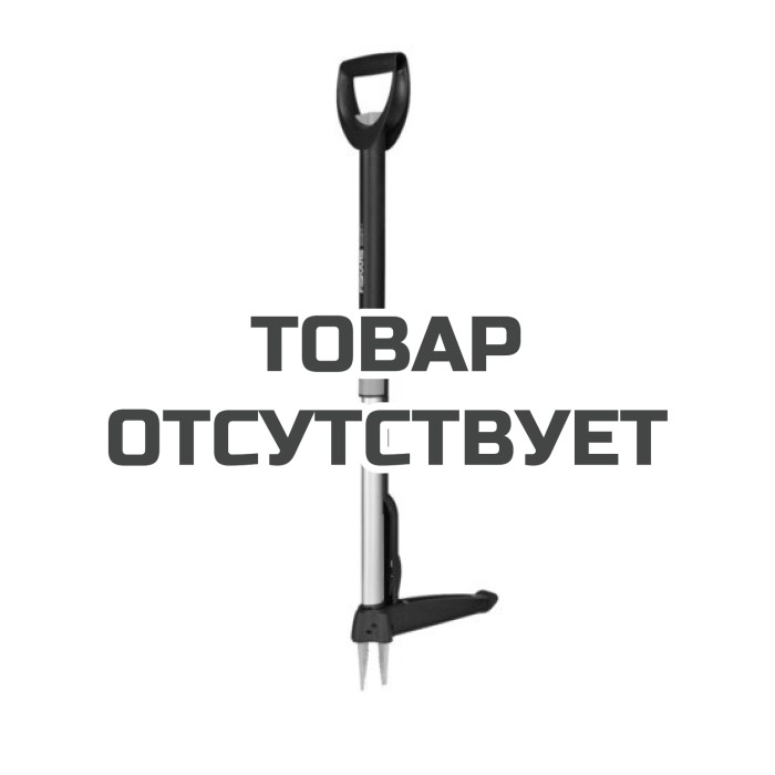 Телескопический удалитель сорняков Fiskars SmartFit&trade;