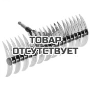 Режущие грабли Gardena (насадка для комбисистемы)