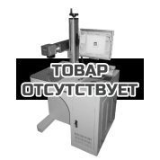 Маркировочный станок LTT JNCH-20W