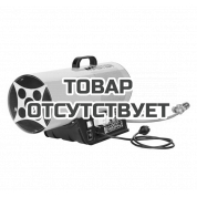 Нагреватель газовый MASTER BLP 33 ET