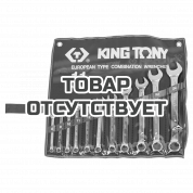 Набор ключей KING TONY 1211MR