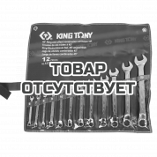 Набор ключей KING TONY 1272MR