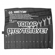 Набор ключей KING TONY 12A4MRN