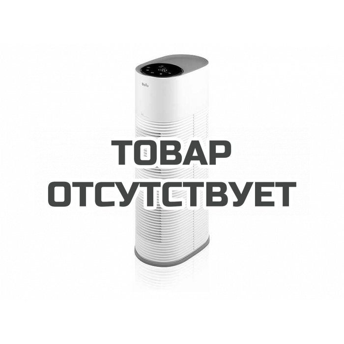 Очиститель воздуха Ballu AP-120