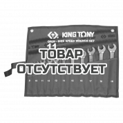 Набор комбинированных трещоточных ключей KING TONY 14111MRN