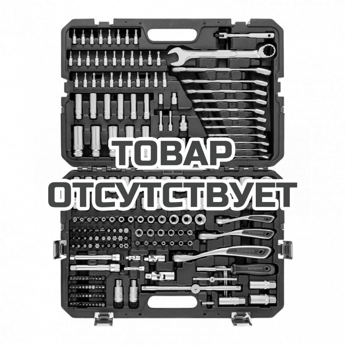 Набор инструментов GROSS 216 предметов, 120 зубьев, CrV 1/2&quot;, 3/8&quot;, 1/4&quot;