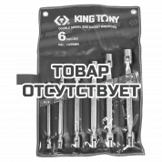 Набор ключей KING TONY 1A06MR