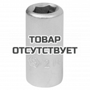 Держатель вставок (бит) KING TONY 2141