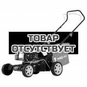 Газонокосилка бензиновая YARD FOX 40P