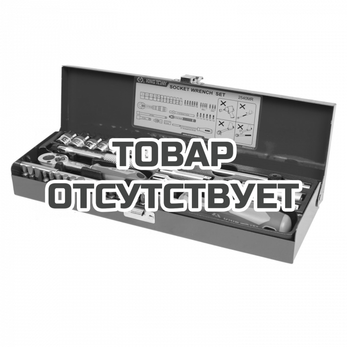 Набор торцевых головок KING TONY 2540MR