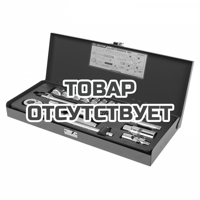 Набор торцевых головок KING TONY 3020MR02