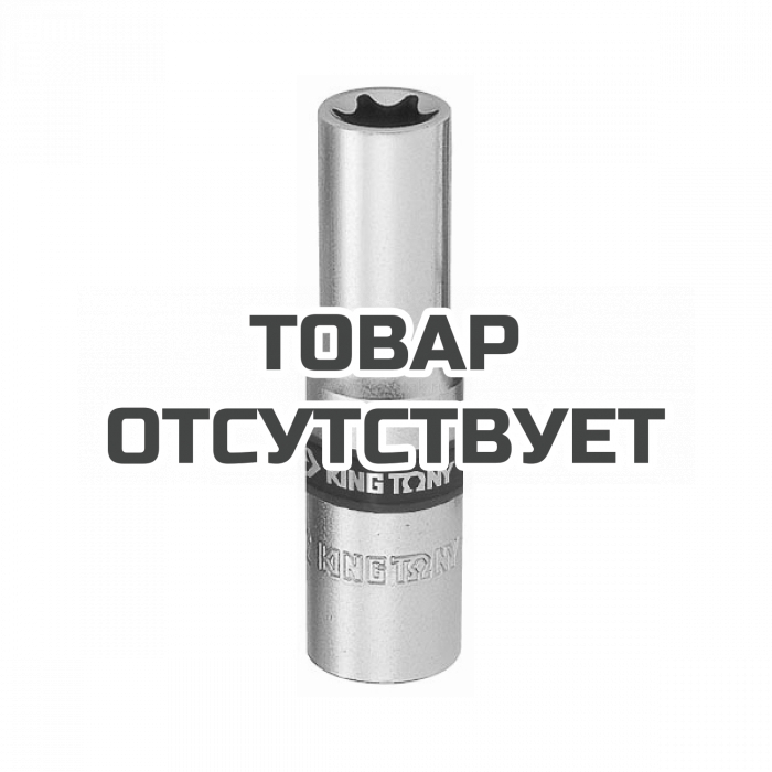 Головка торцевая E-типа (TORX) KING TONY 327510M