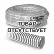 Напорно-всасывающий шланг CAIMAN 800L38
