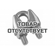 Зажим (хомут) для троса UNIPUMP 4 мм