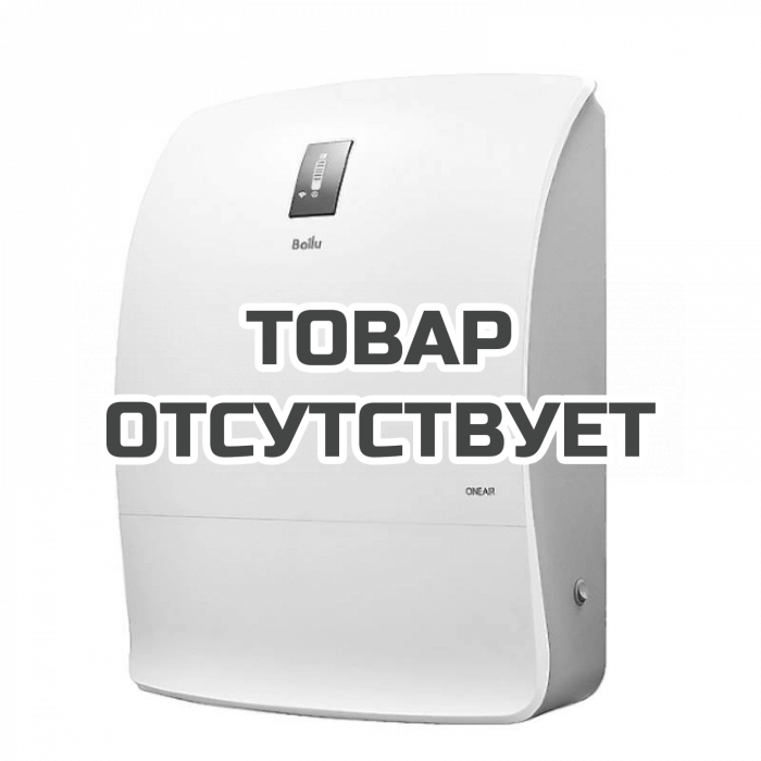 Очиститель воздуха приточный Ballu ONEAIR ASP-200P