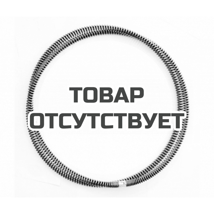 Спирали для прочистки труб Brexit Ш 16 мм, длинна 2,3м