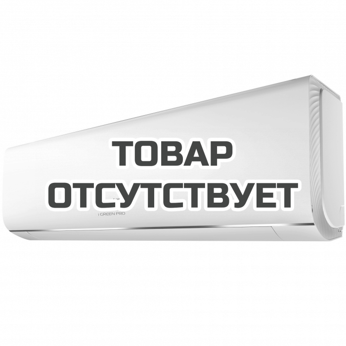 Сплит-система Ballu BSAG-07HN8 комплект