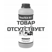 Реагент для очистки теплообменного и отопительного оборудования Brexit BrexTEX IR 1