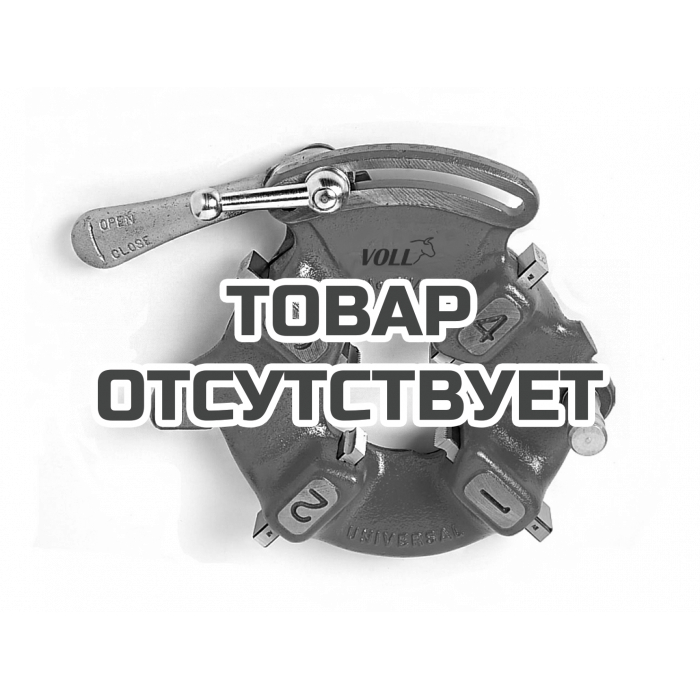 Резьбонарезная головка для станка Voll V-Matic A2 BSPT 1/2"-2"
