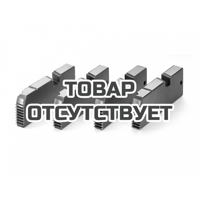 Резьбонарезные ножи Voll NPT 1/2" - 3/4" для станков