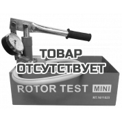 Ручной опрессовщик Rotorica ROTOR TEST MINI