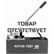 Ручной опрессовщик Rototica ROTOR TEST 50-S