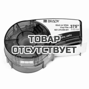 Универсальный винил Brady M21-375-595-WT
