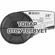 Универсальный винил Brady M21-375-595-PL